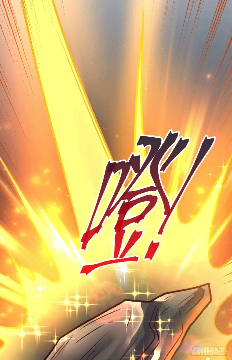 第117话 壕无人性 第21页