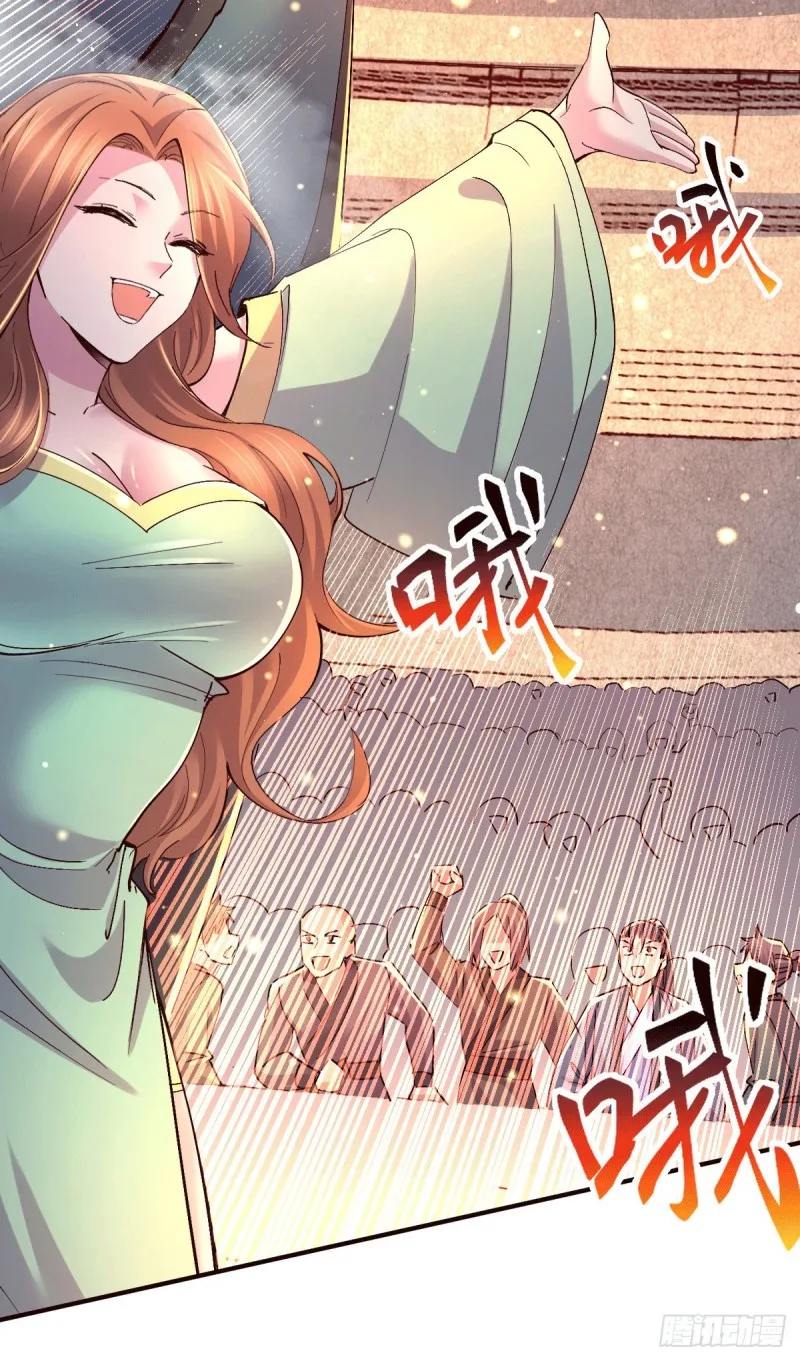 第119话 疯狂的拍卖会 第34页
