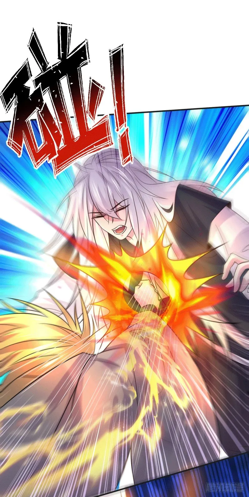 第120话 她寻龙是为了我！ 第16页
