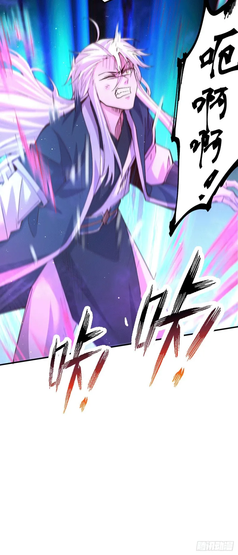 第120话 她寻龙是为了我！ 第37页