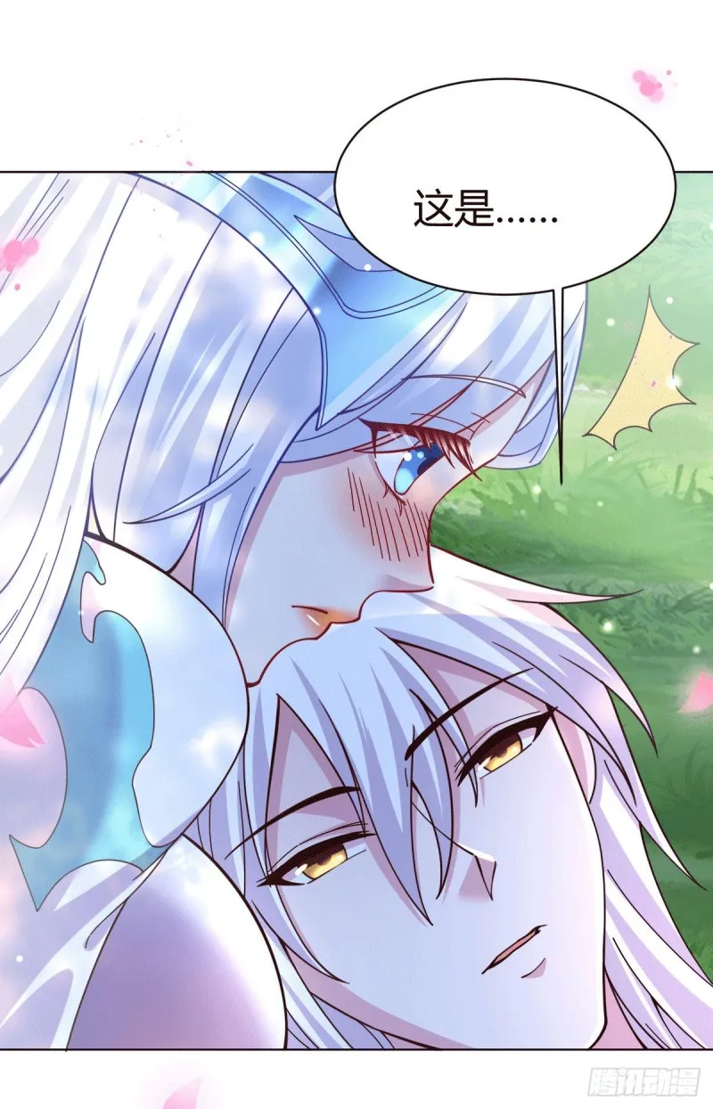 第123话 偷亲被抓包 第6页