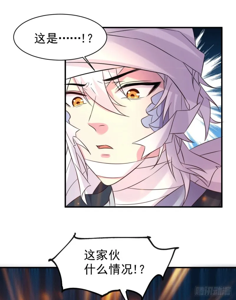 第123话 偷亲被抓包 第24页