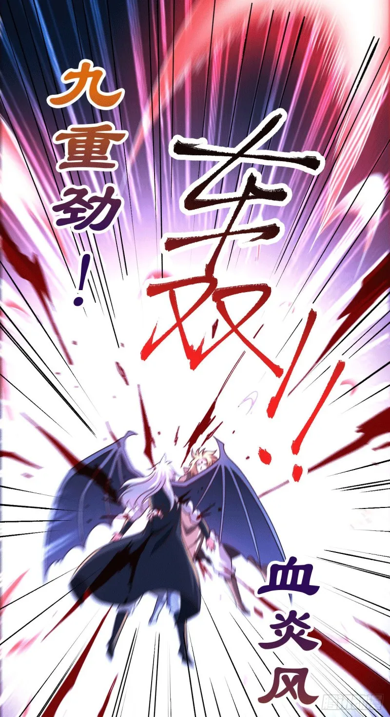 第122话 姜寒死里逃生 第18页