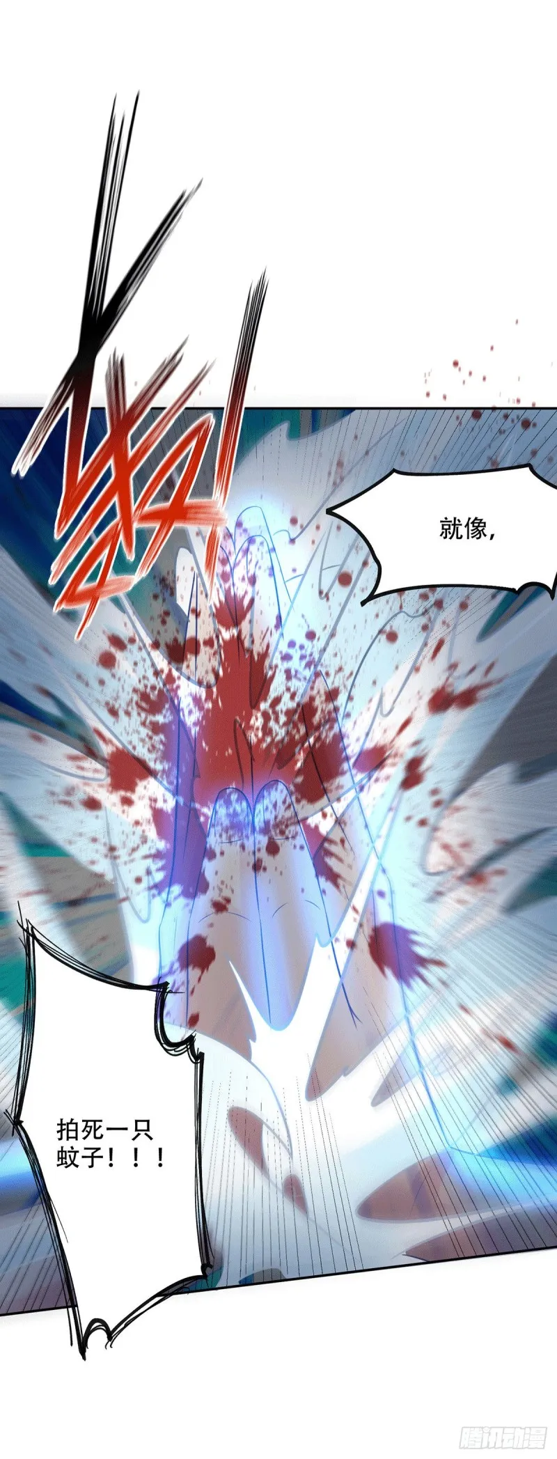 第121话 重塑晋级！ 第2页