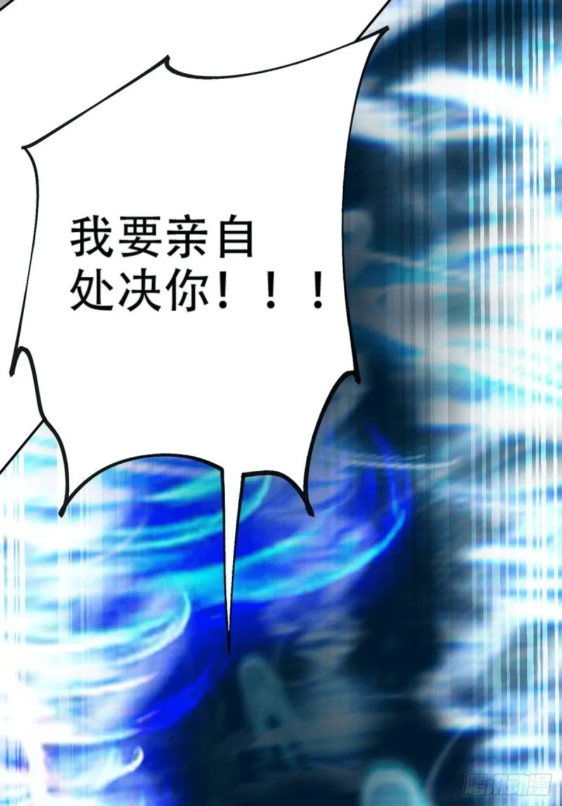 第121话 重塑晋级！ 第11页