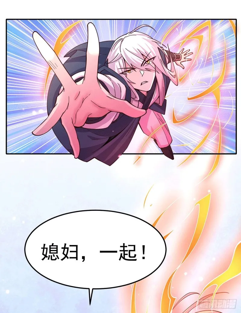 第121话 重塑晋级！ 第32页