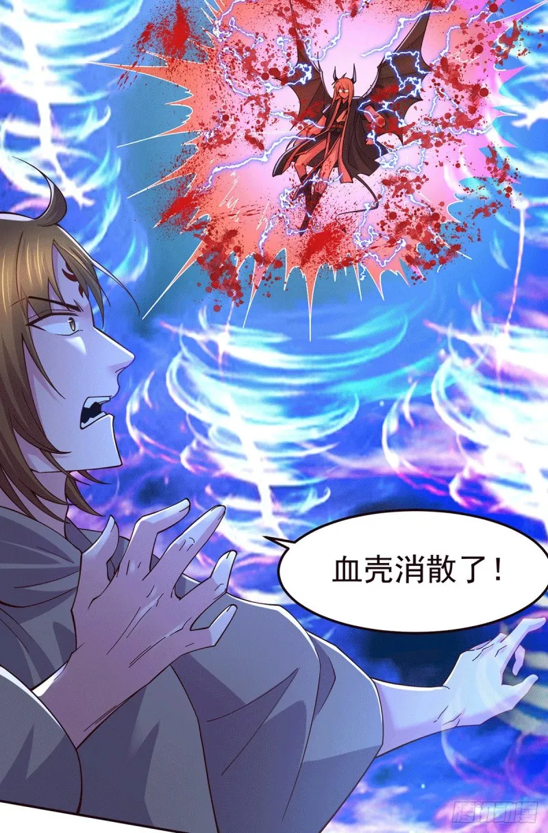 第121话 重塑晋级！ 第36页