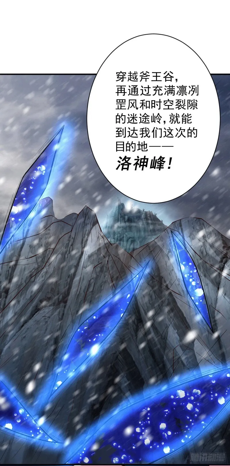 第125话 天热的好处 第14页