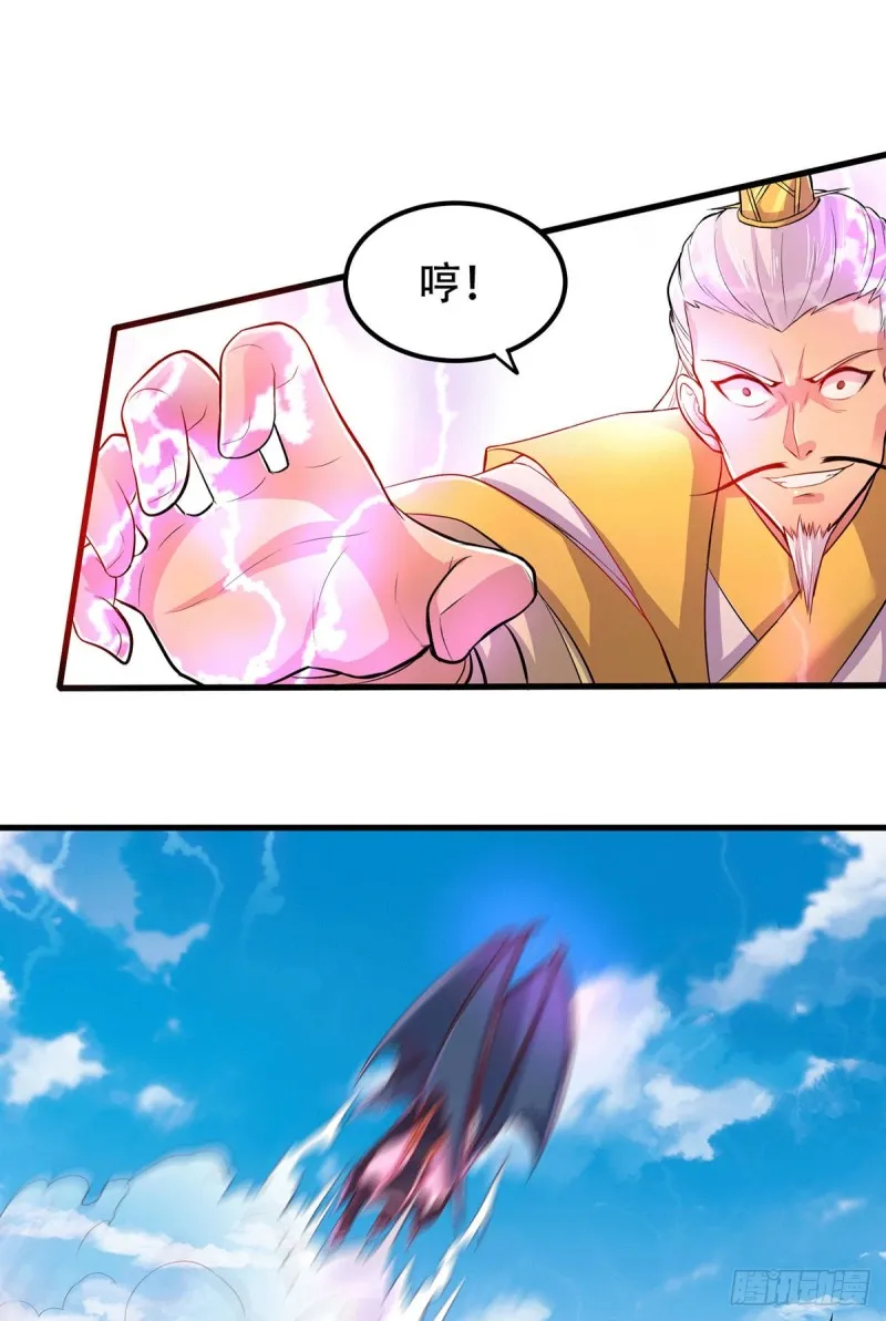 第126话 还想杀我一次？ 第24页