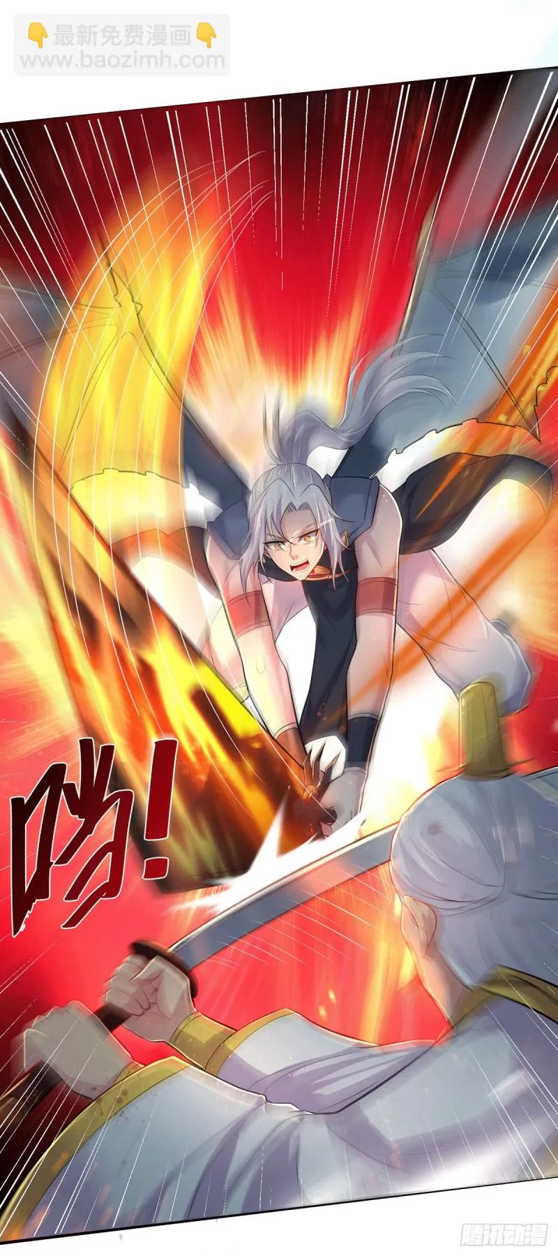 第126话 还想杀我一次？ 第27页