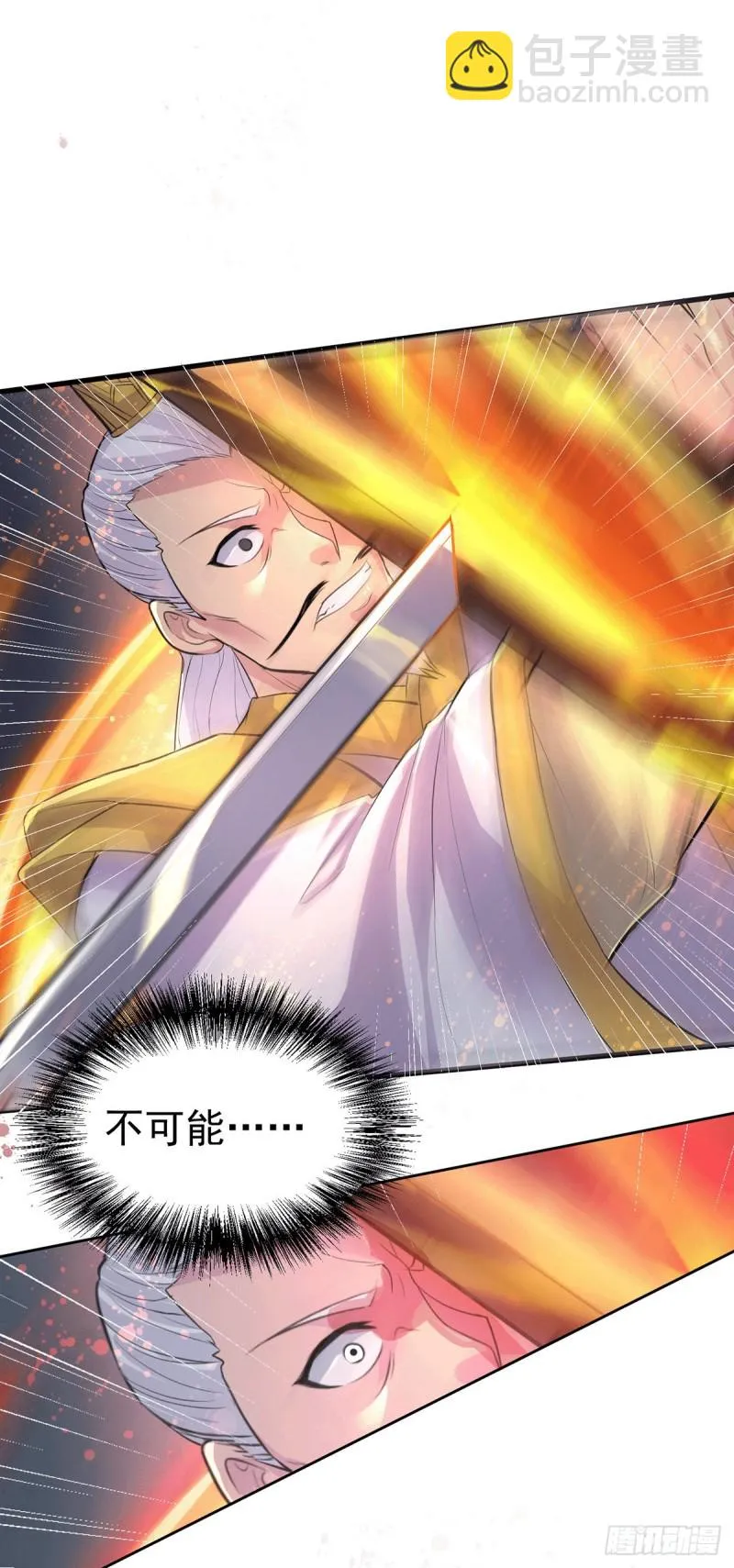第126话 还想杀我一次？ 第28页