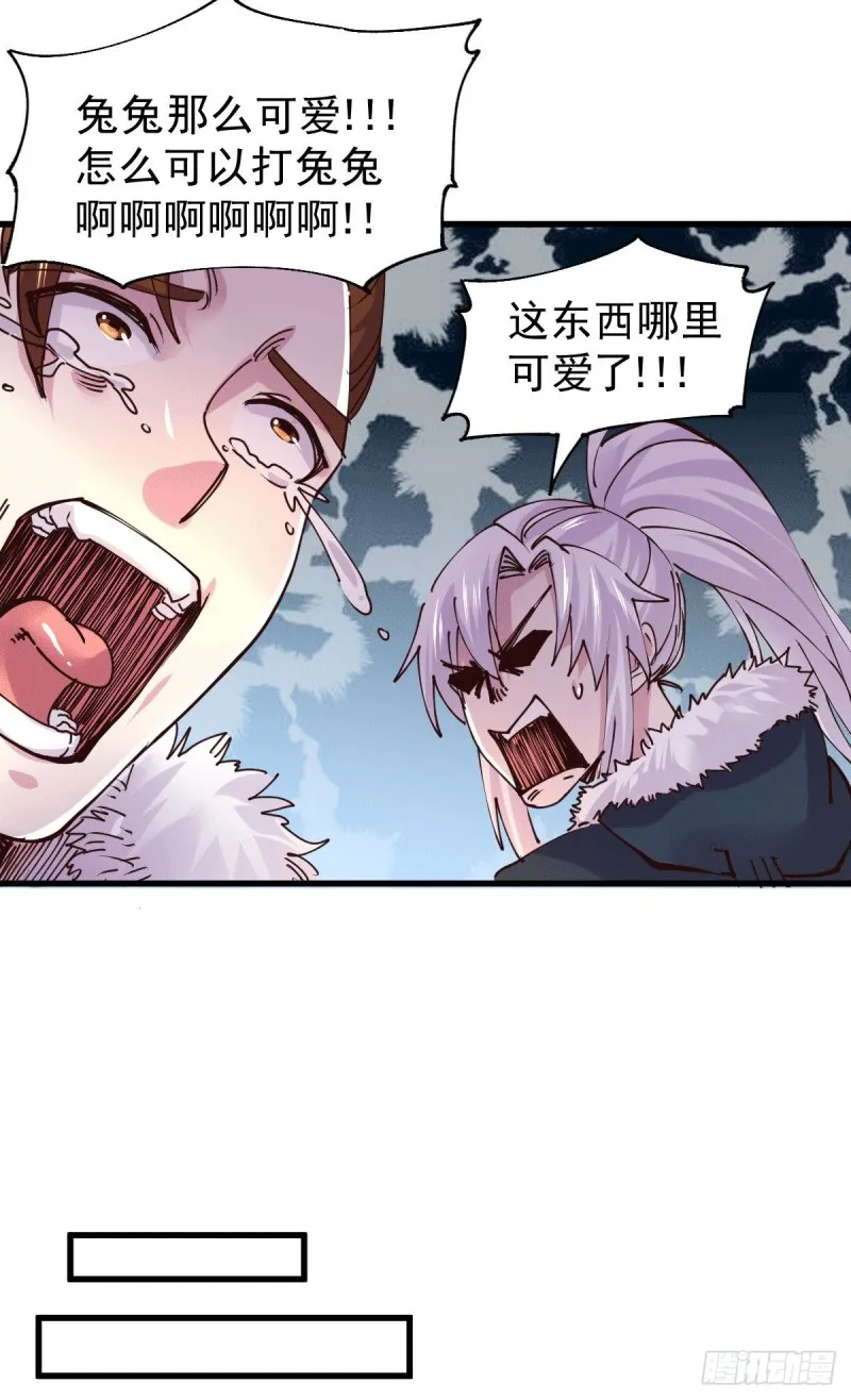 第127话 坚持的原因 第15页