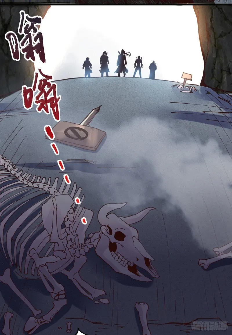第127话 坚持的原因 第17页