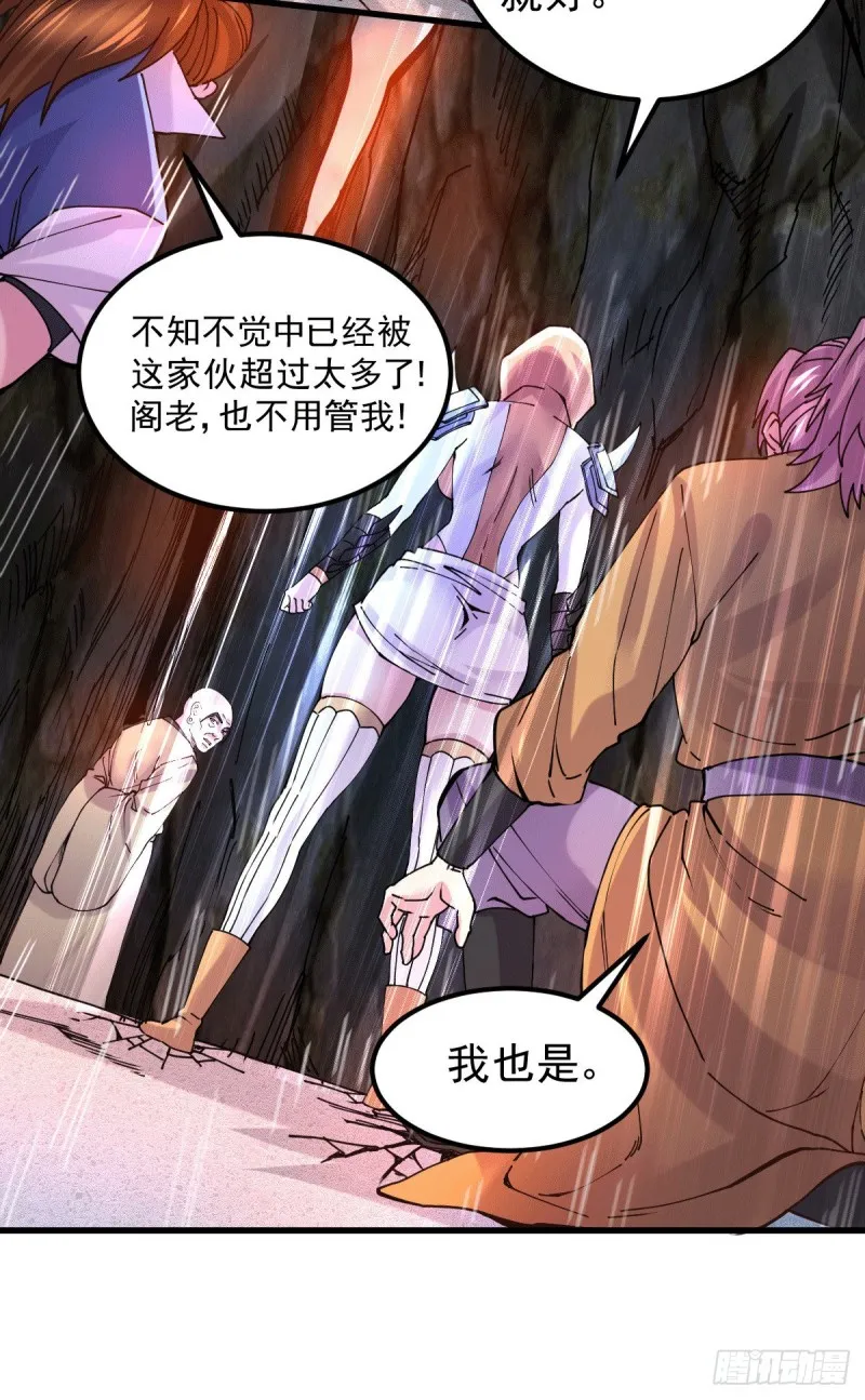 第127话 坚持的原因 第21页