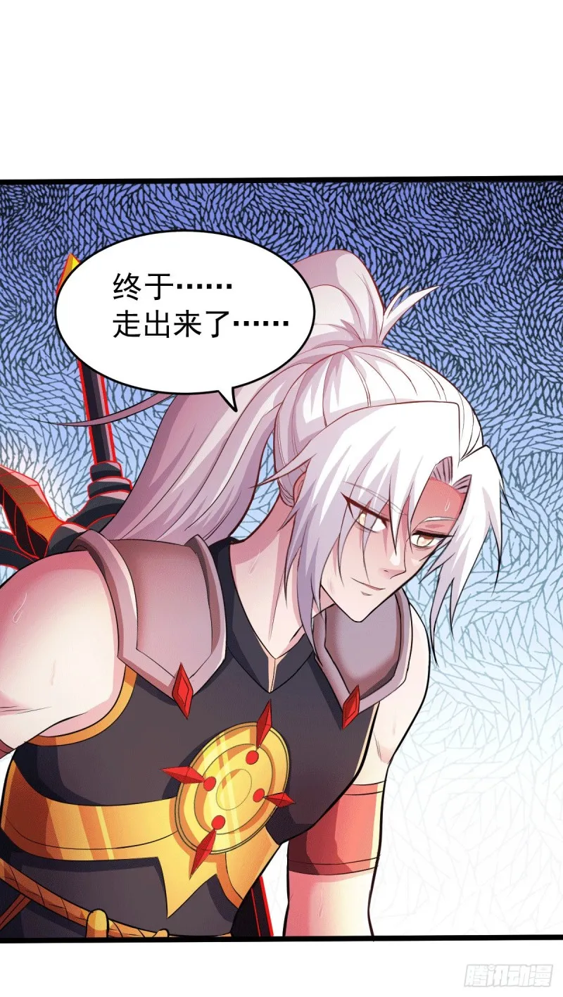 第127话 坚持的原因 第31页