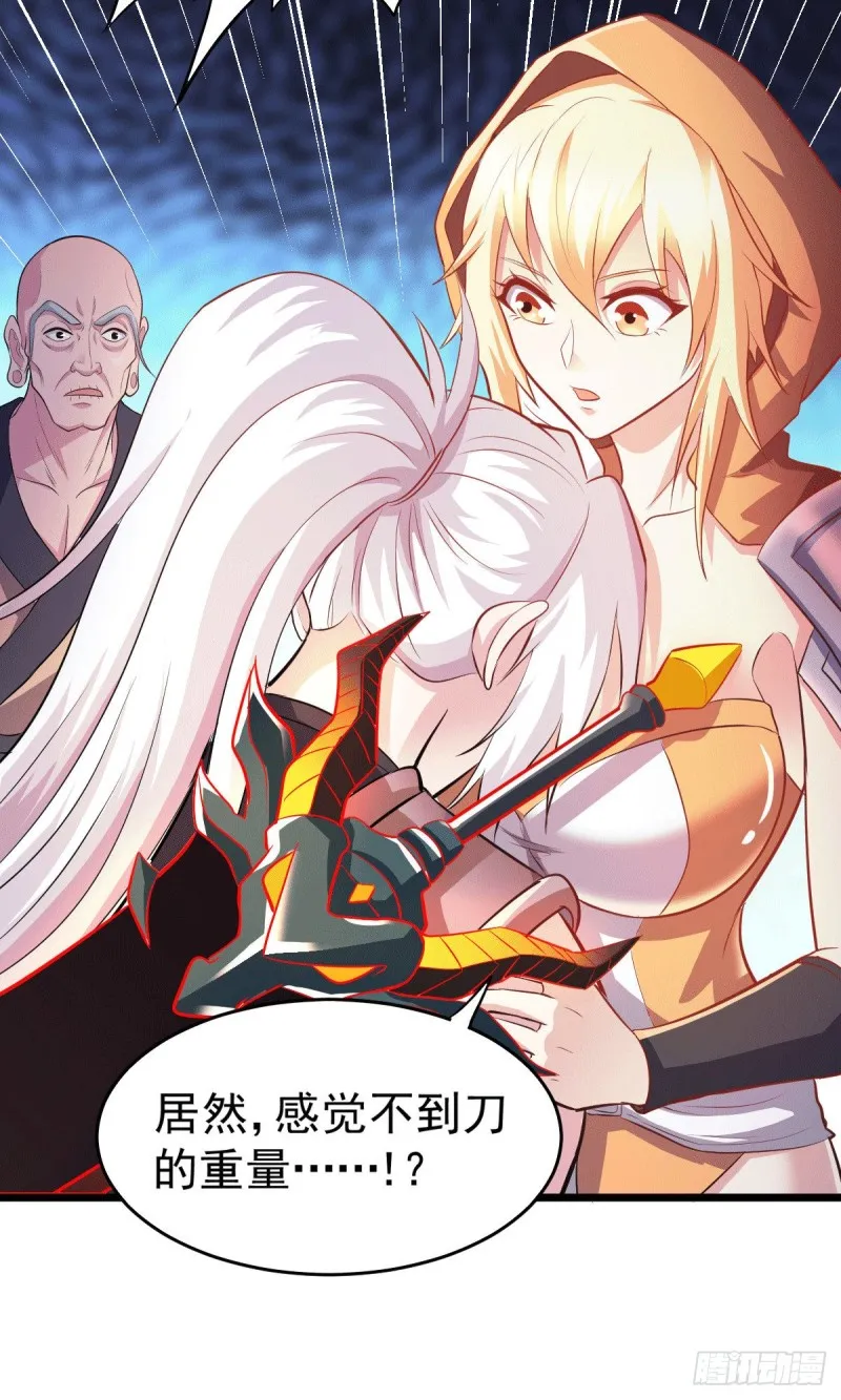 第127话 坚持的原因 第33页