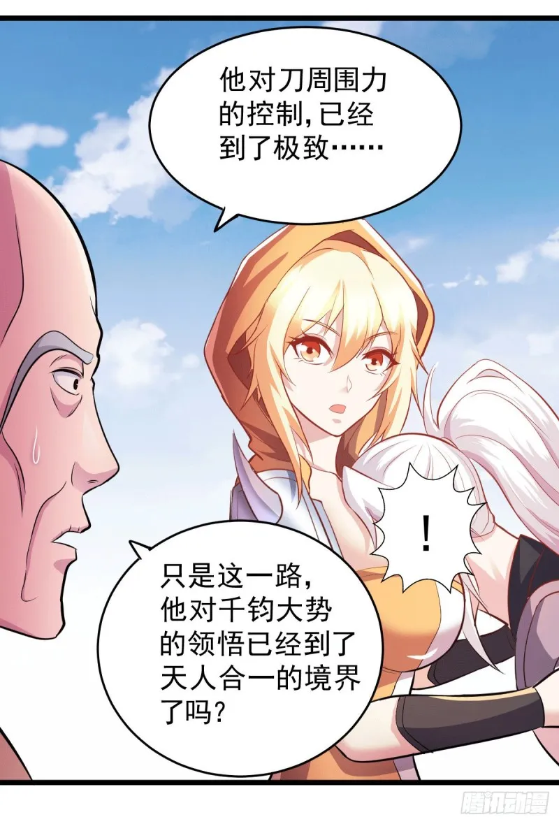 第127话 坚持的原因 第34页