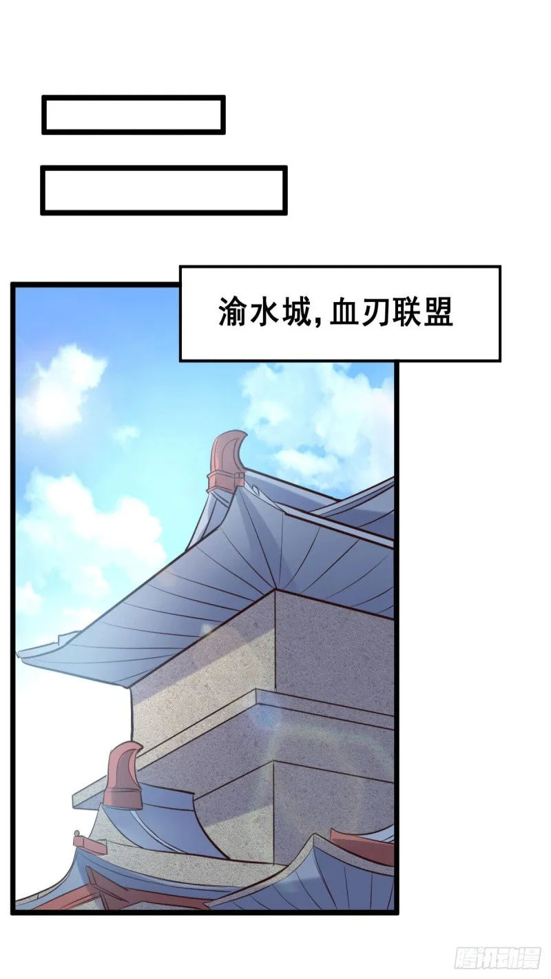 第127话 坚持的原因 第36页