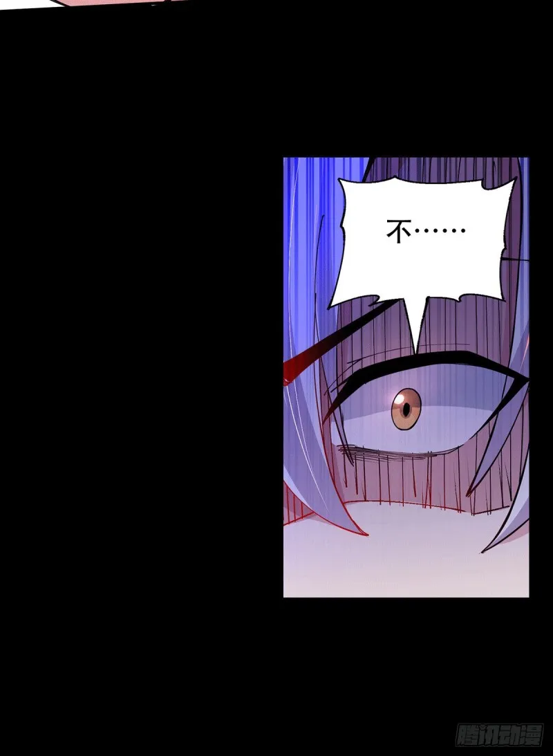 第128话 被她找到了？！ 第7页