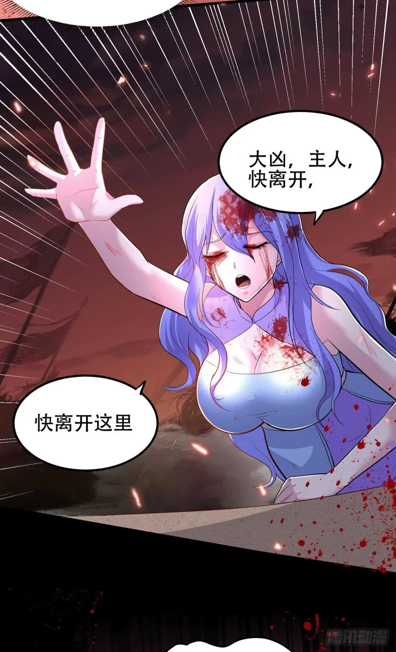 第128话 被她找到了？！ 第10页