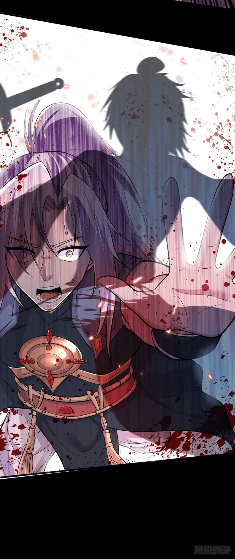 第128话 被她找到了？！ 第13页