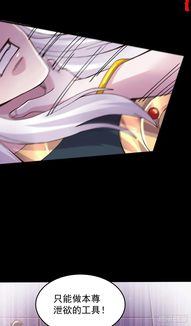 第128话 被她找到了？！ 第15页