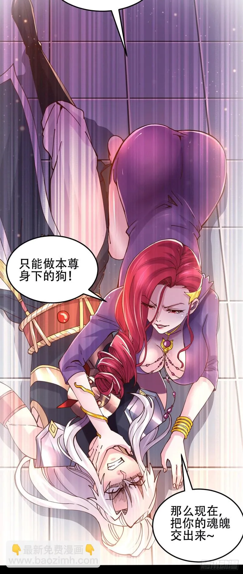 第128话 被她找到了？！ 第16页