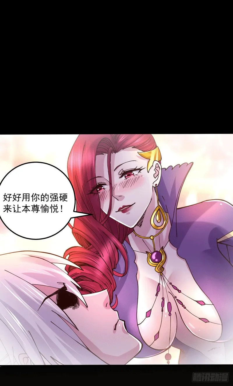 第128话 被她找到了？！ 第17页