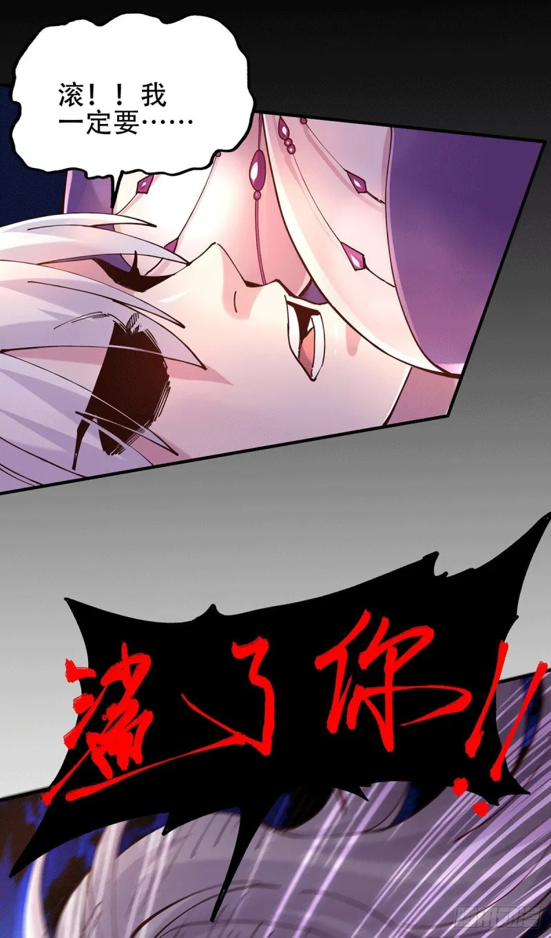第128话 被她找到了？！ 第18页
