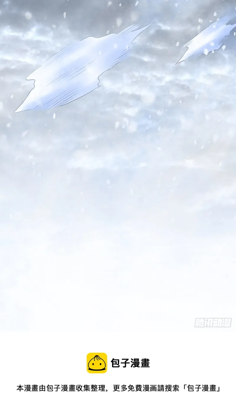 第128话 被她找到了？！ 第32页