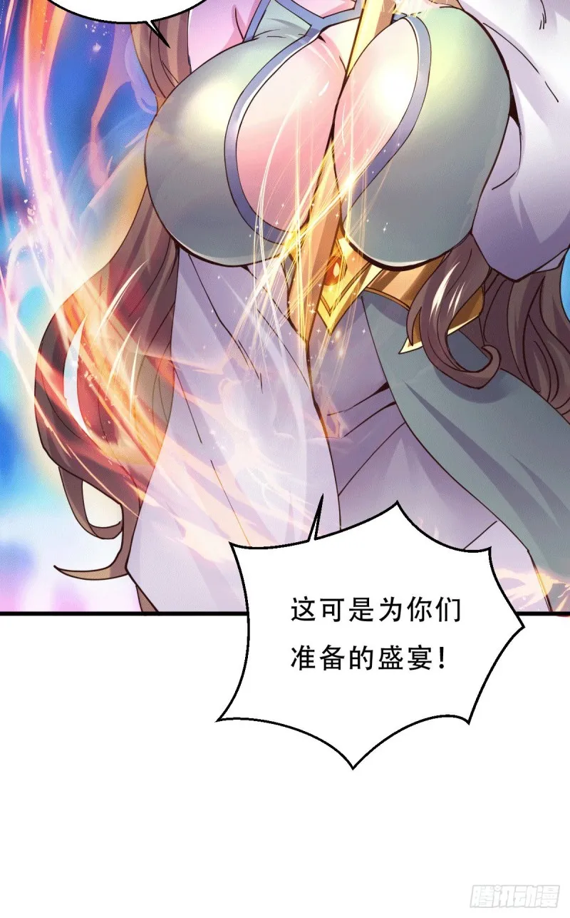 第130话 欧阳雪夜 第5页