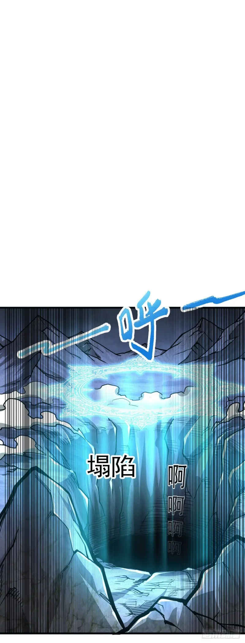 第130话 欧阳雪夜 第6页