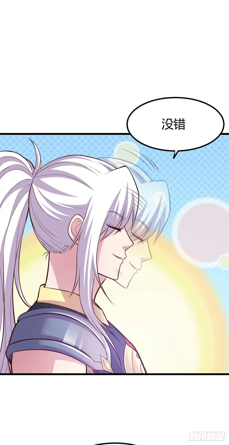 第130话 欧阳雪夜 第27页