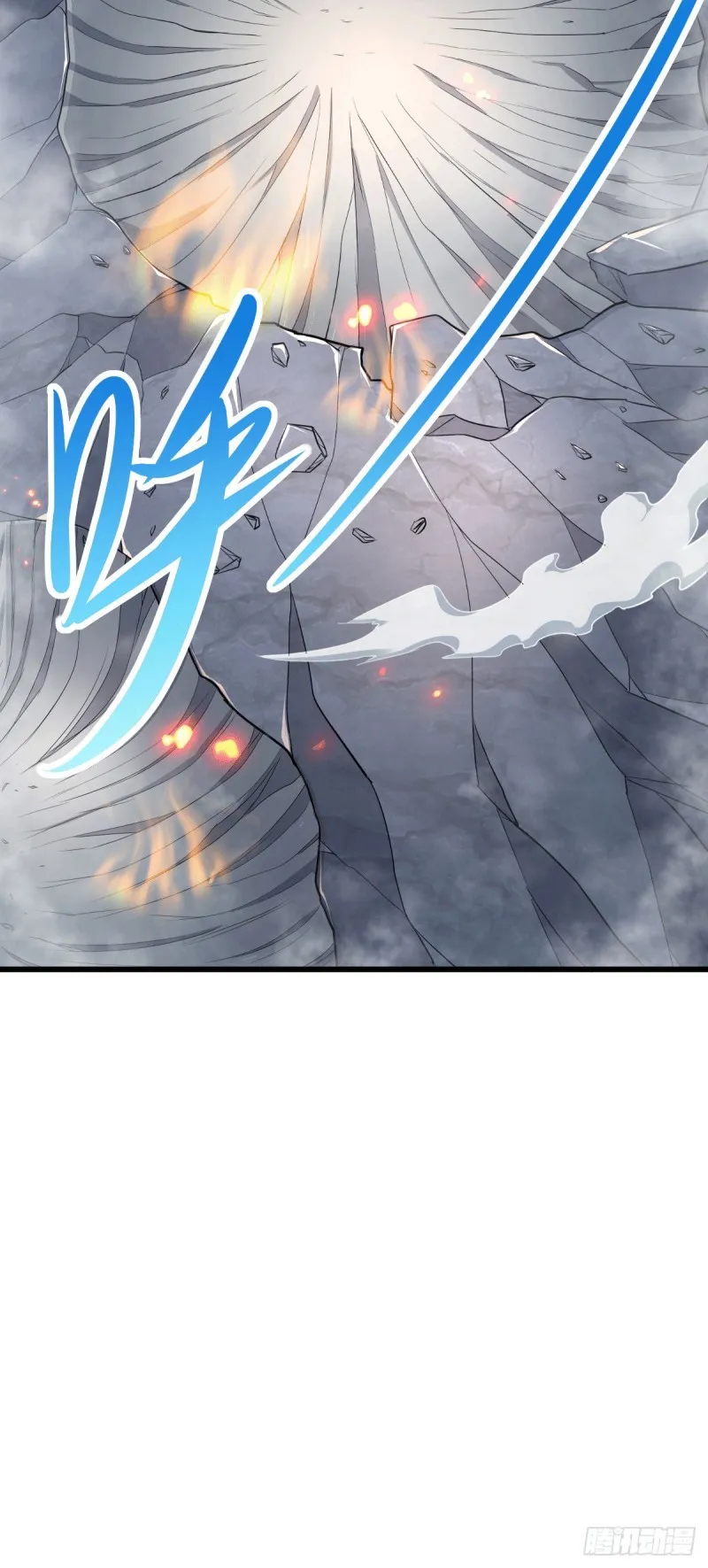 第135话 芊芊对姜寒一见钟情 第9页