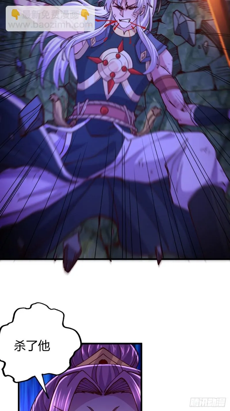 第134话 母女情 第25页