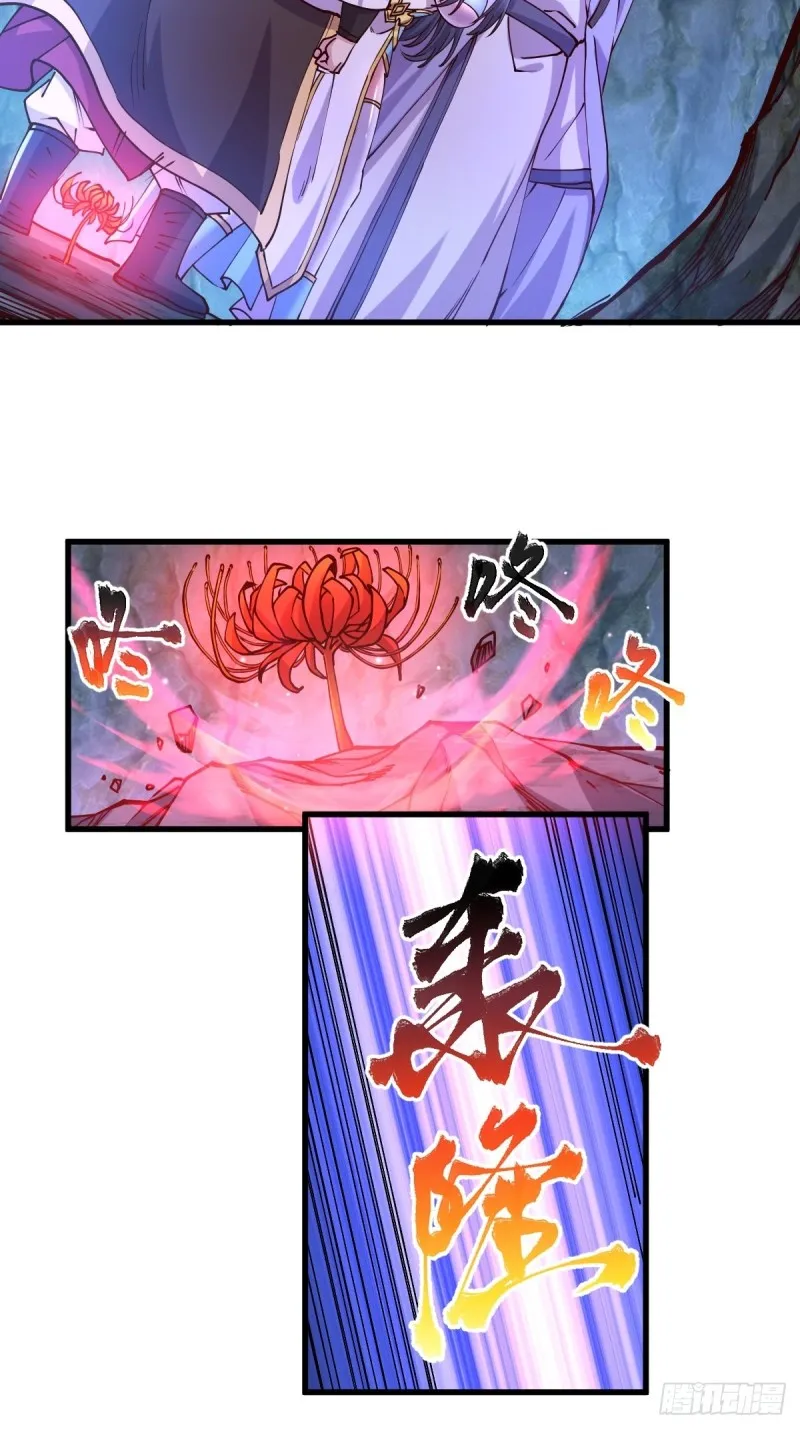 第134话 母女情 第27页