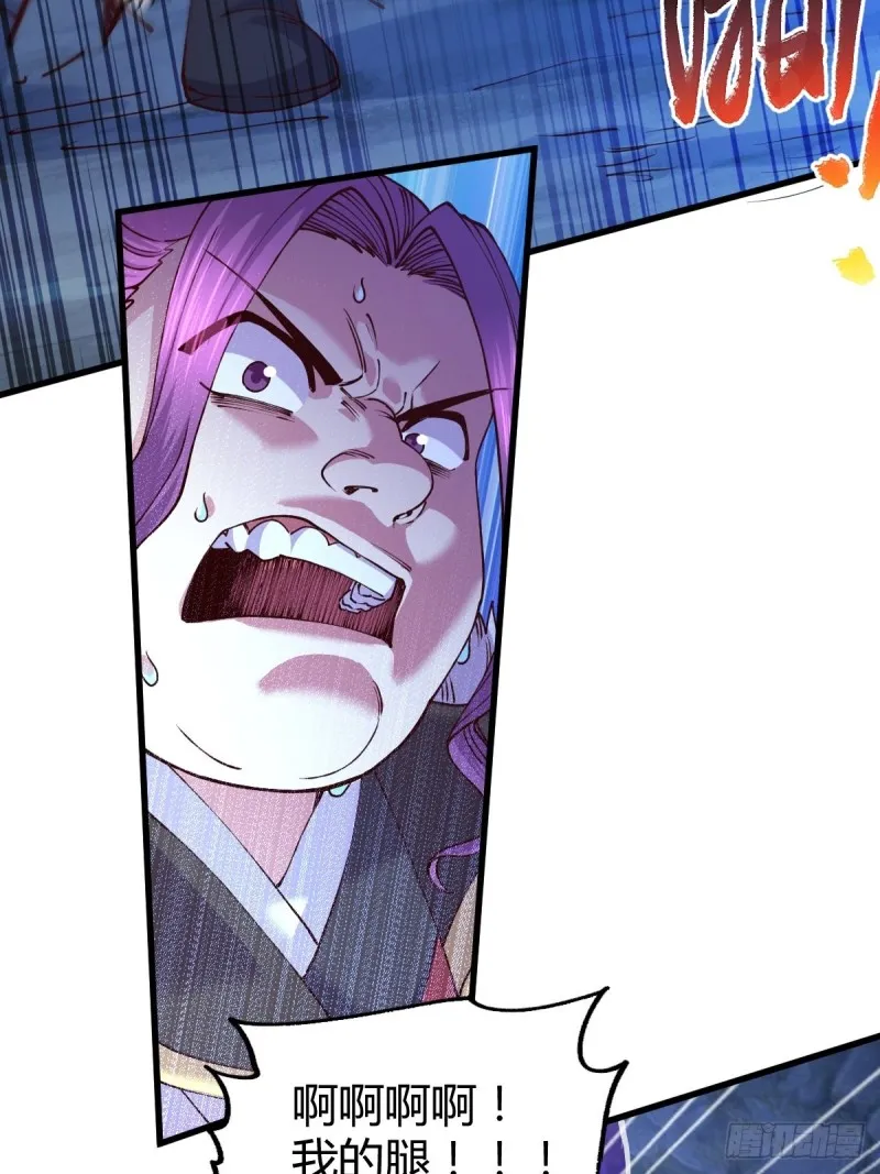 第134话 母女情 第30页