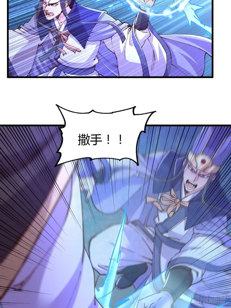 第134话 母女情 第33页