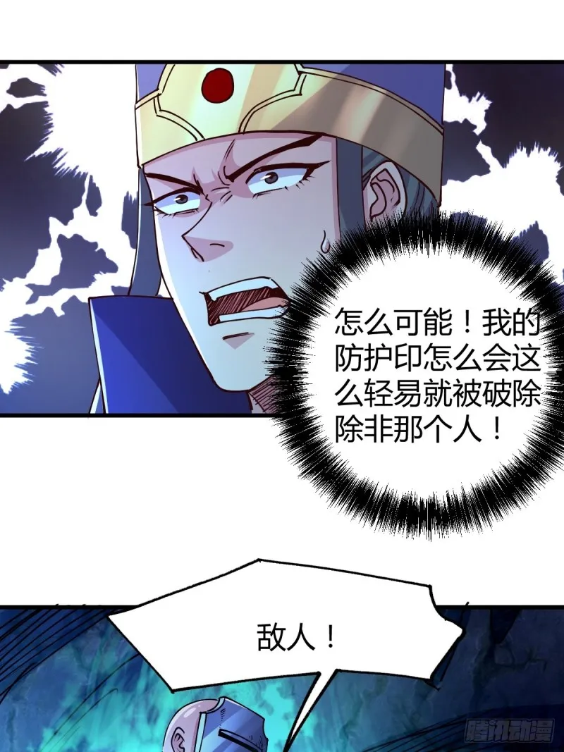 第134话 母女情 第38页