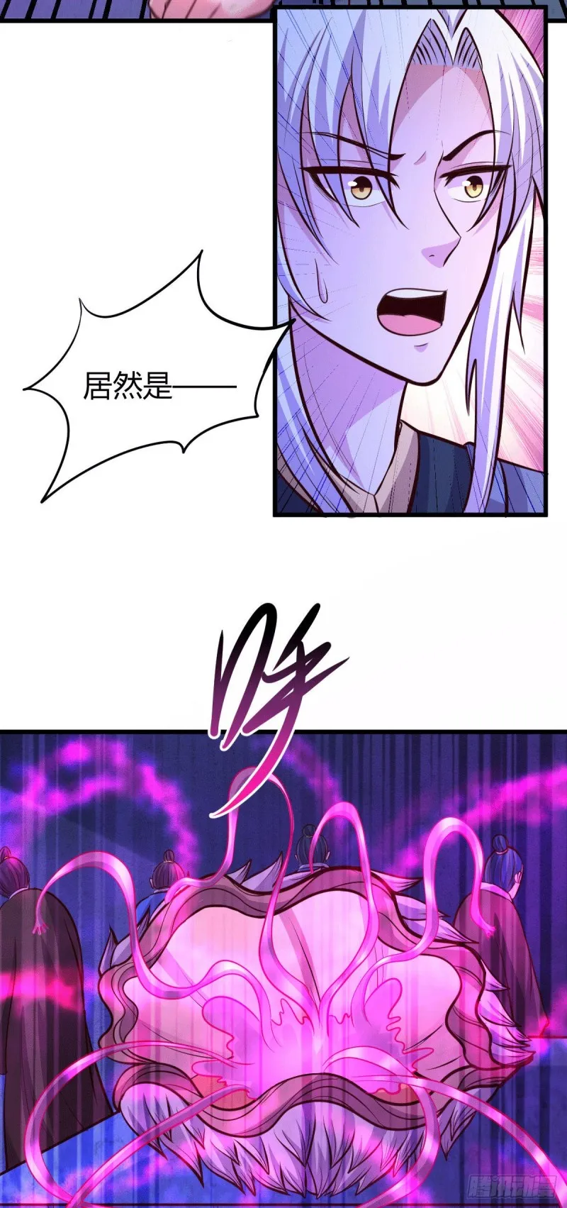 第136话 南柯一梦 第15页