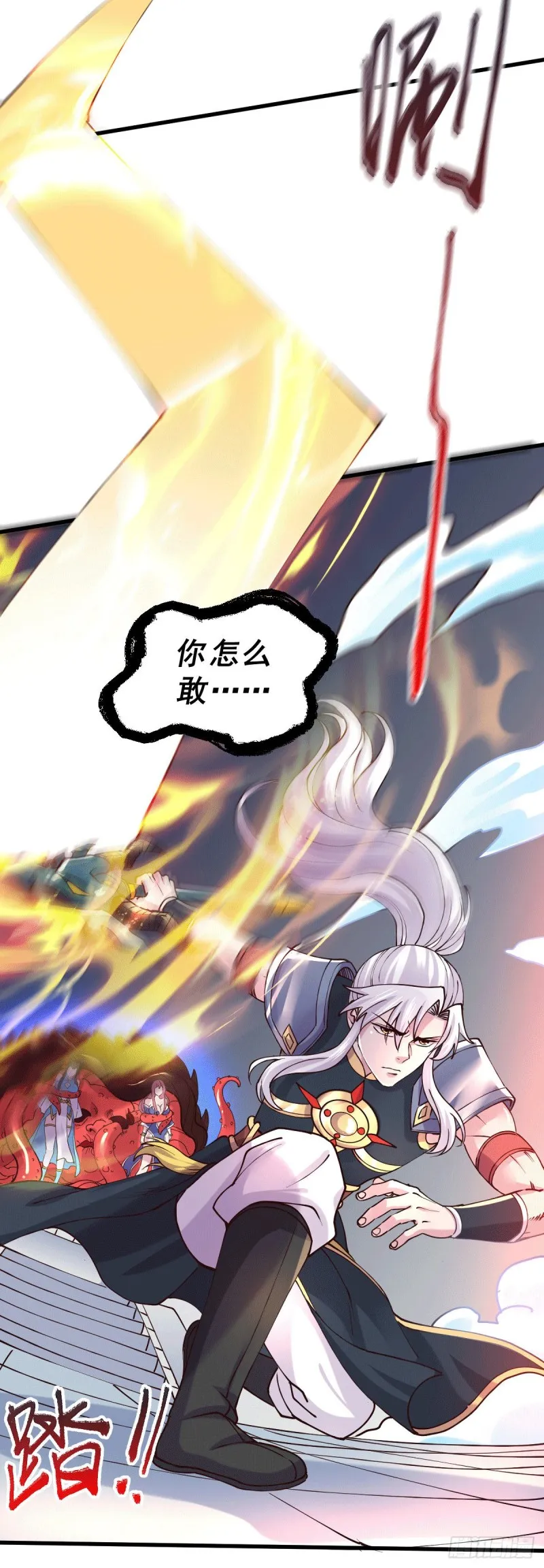 第137话 破除梦境 第32页