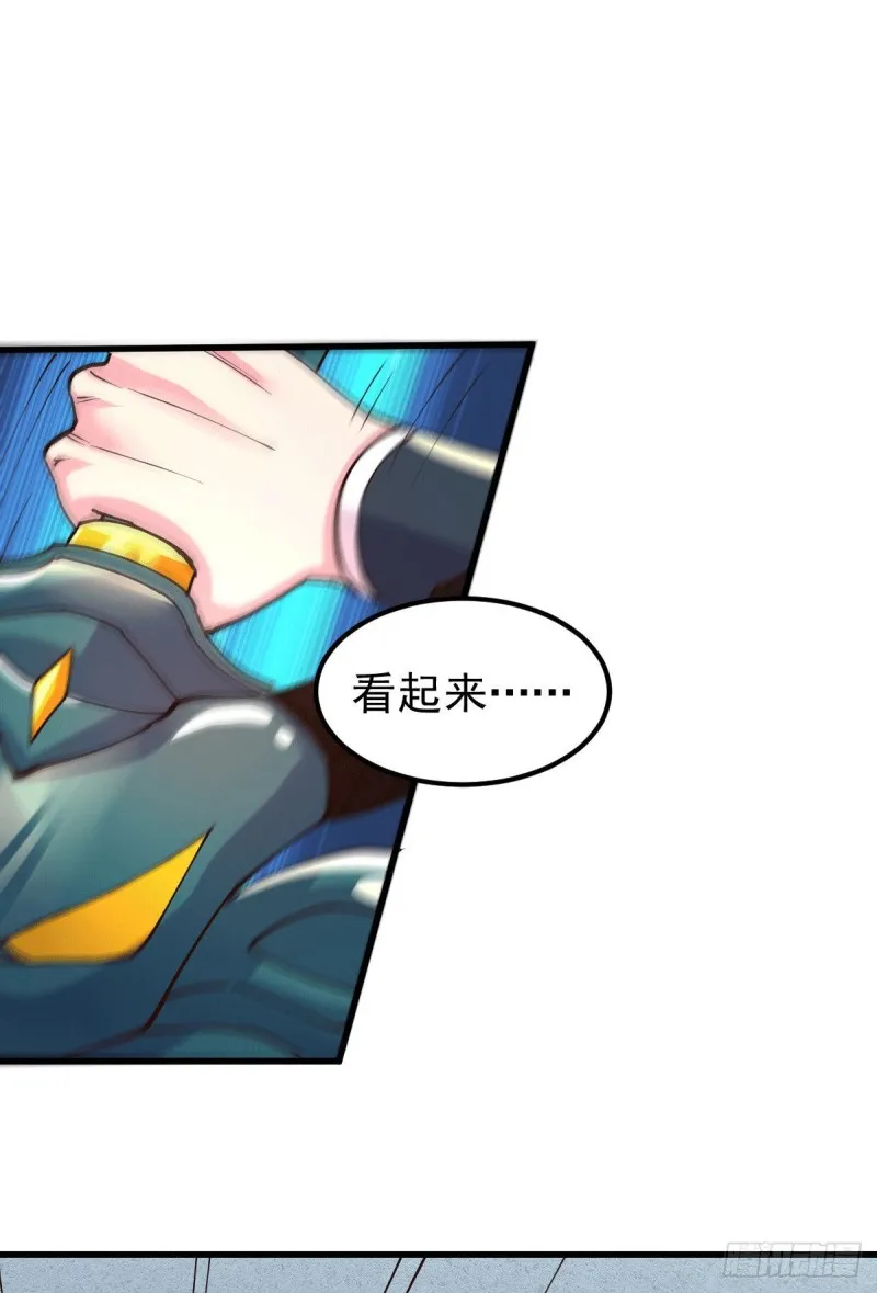 第137话 破除梦境 第33页