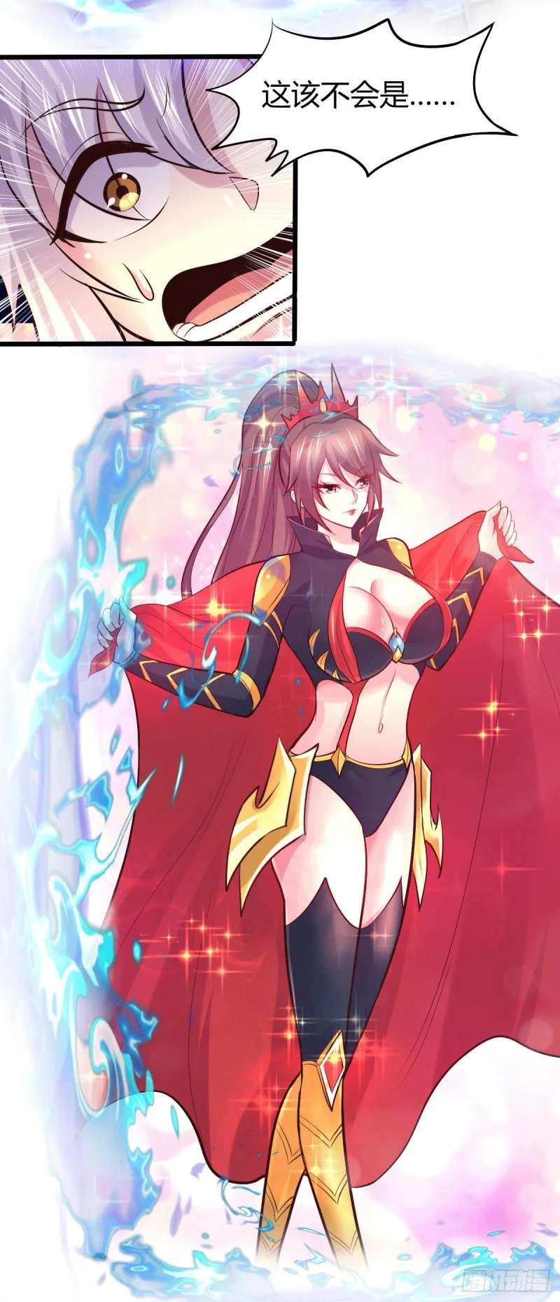 第138话 雪夜夫人变仆从？！ 第8页