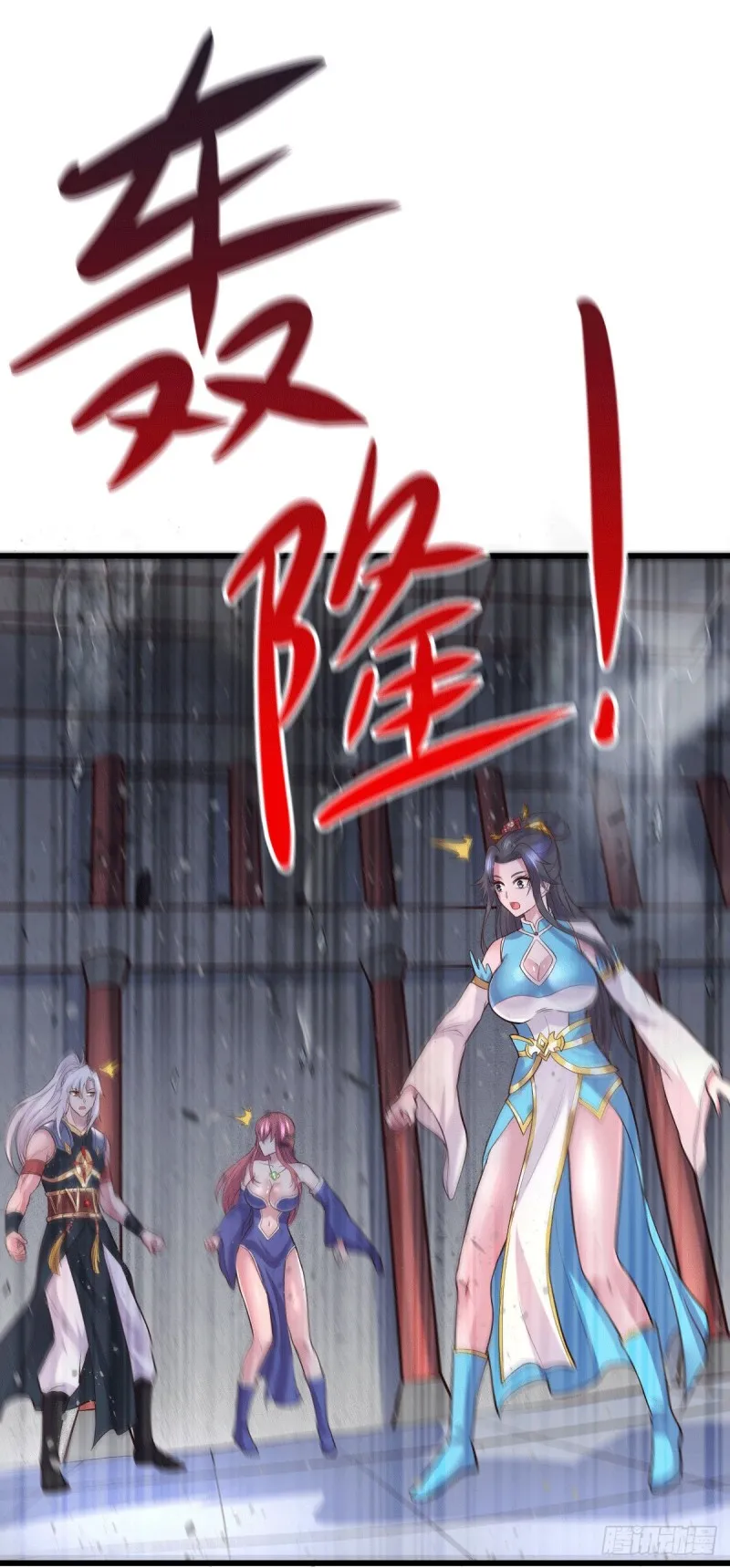 第138话 雪夜夫人变仆从？！ 第28页