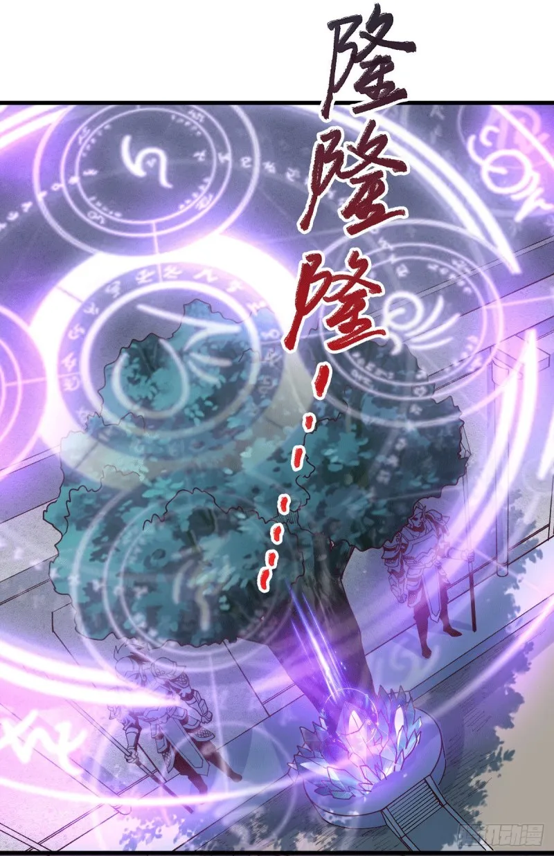 第139话 变阵 第3页