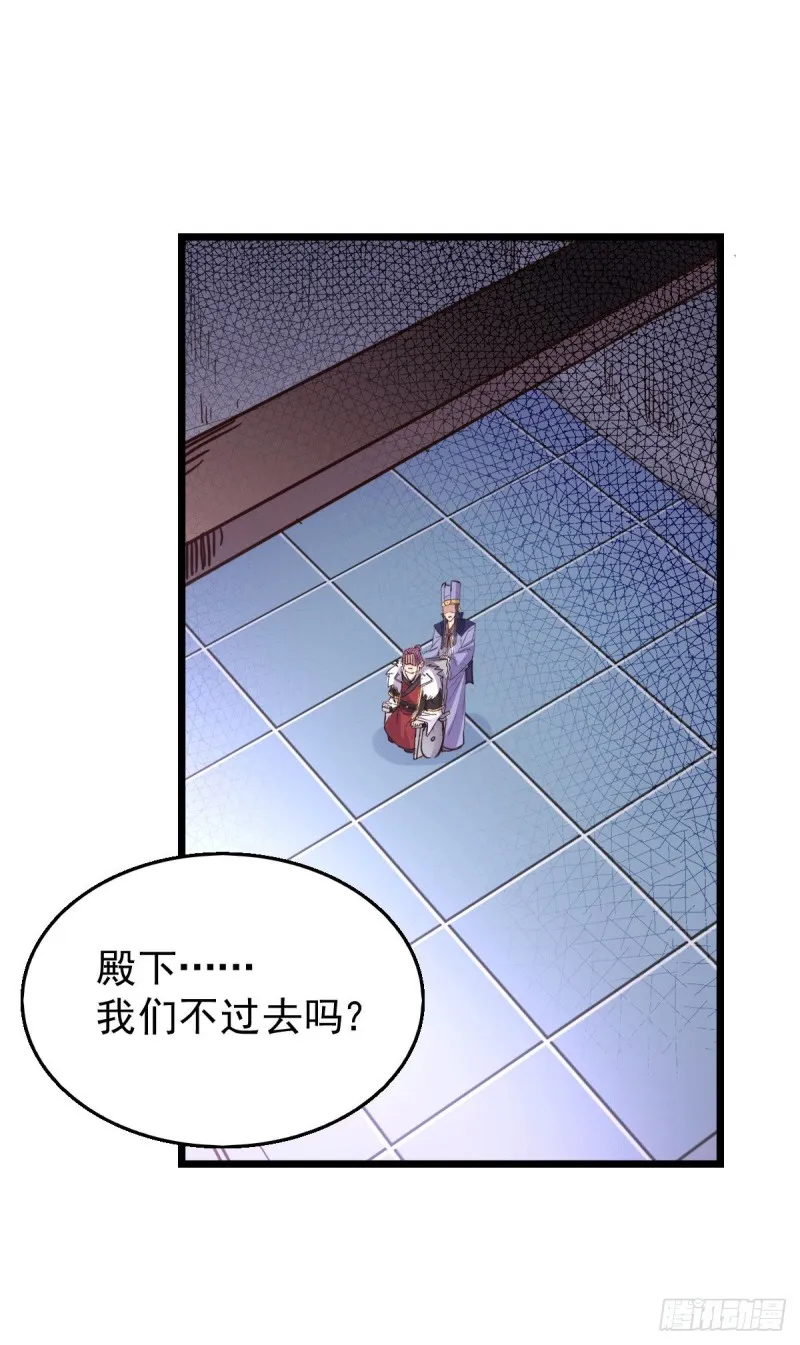 第139话 变阵 第18页