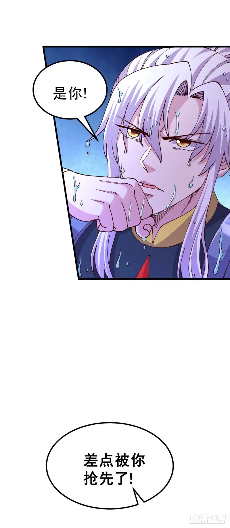 第139话 变阵 第27页