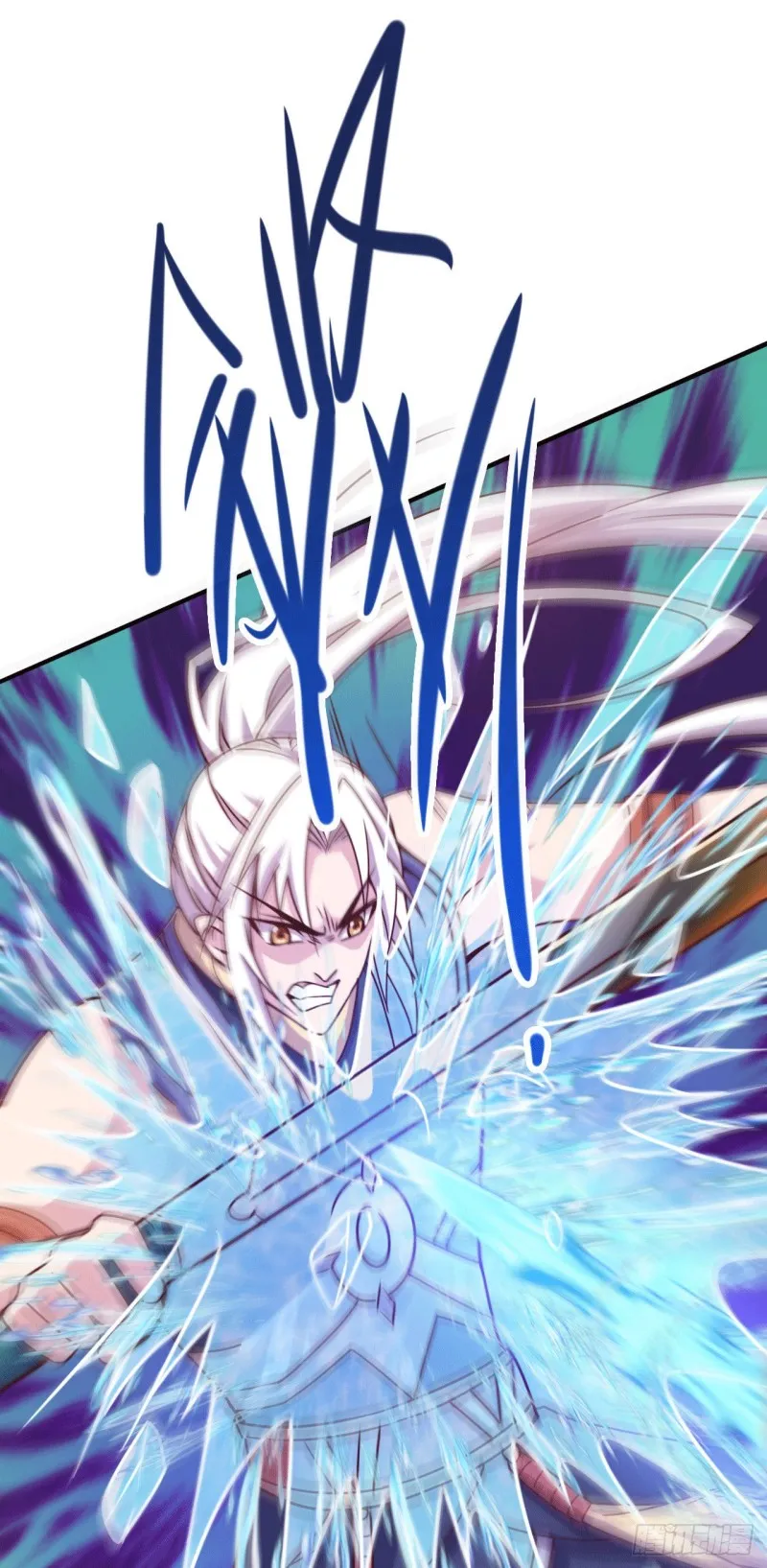第140话 大战海皇宗 第11页