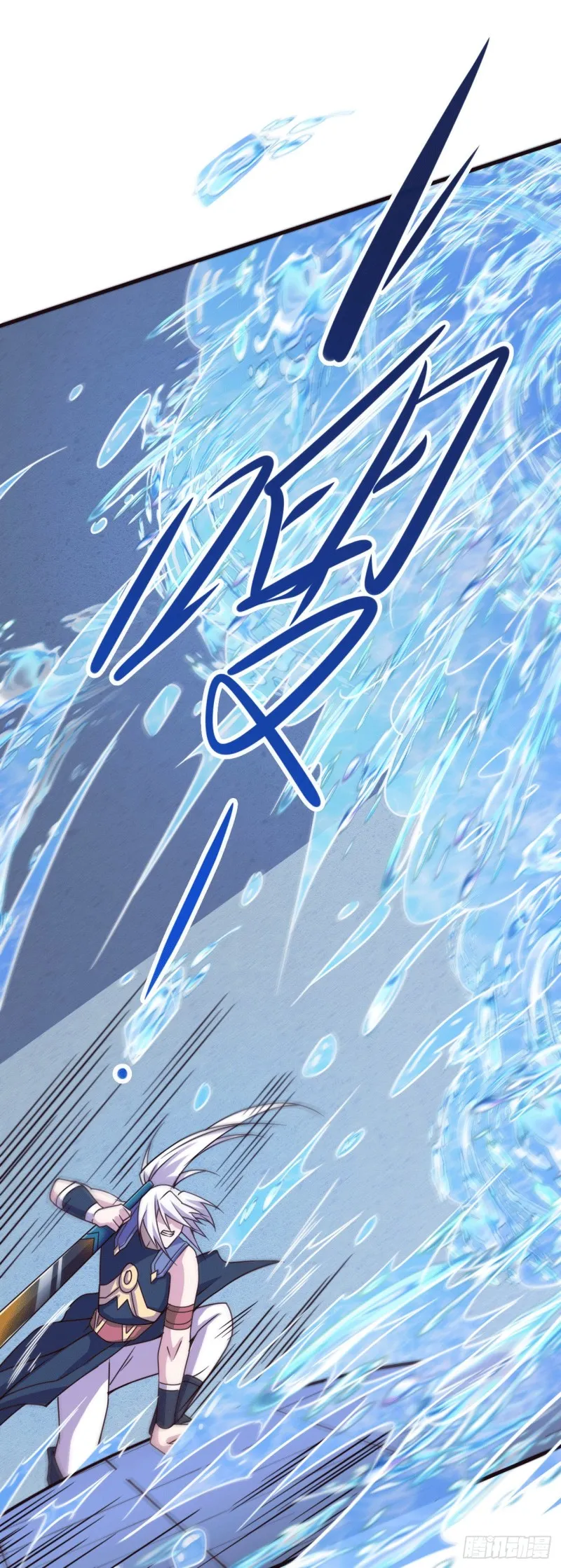 第140话 大战海皇宗 第17页