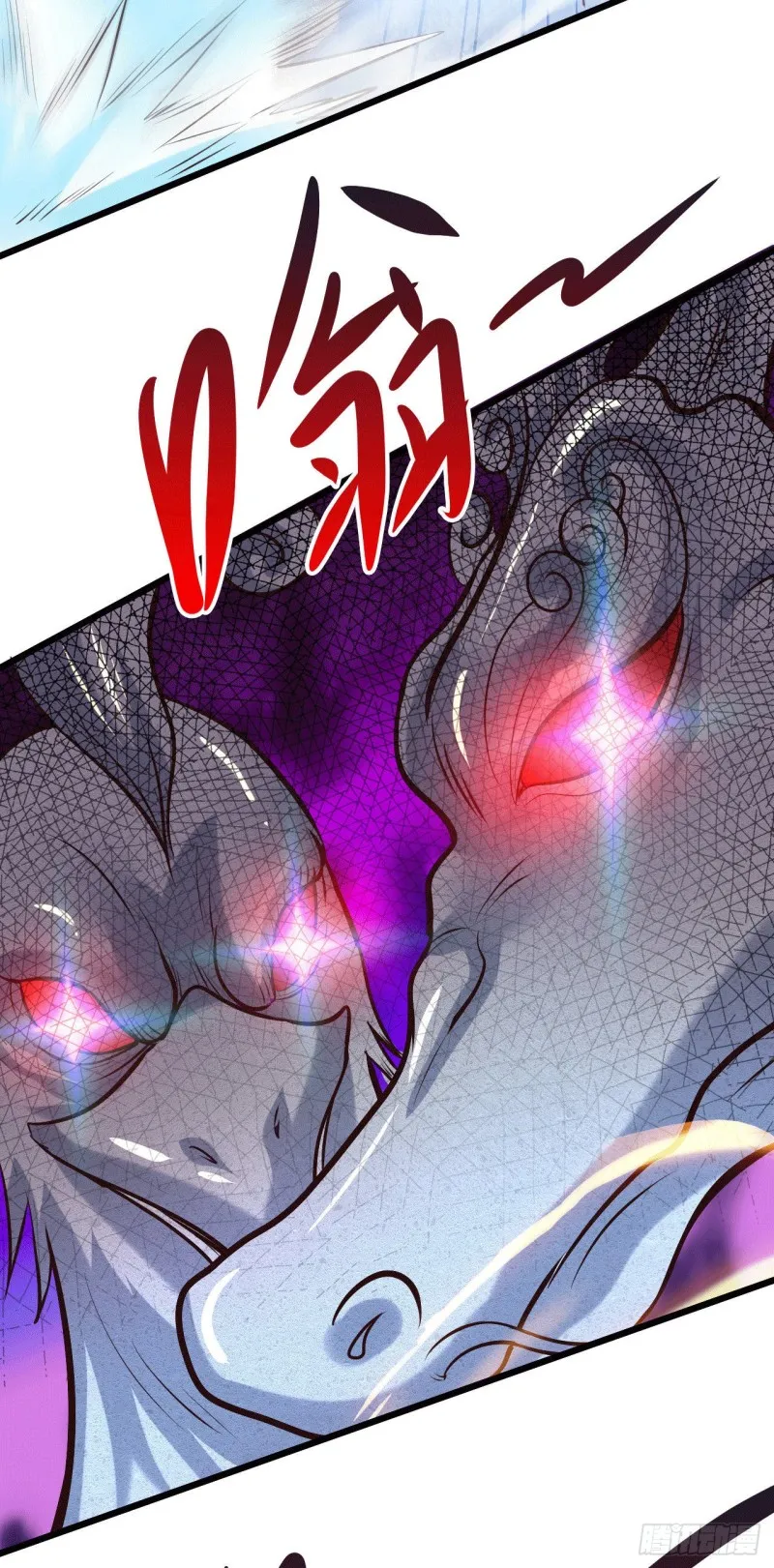 第140话 大战海皇宗 第23页